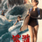 the shallows 2025