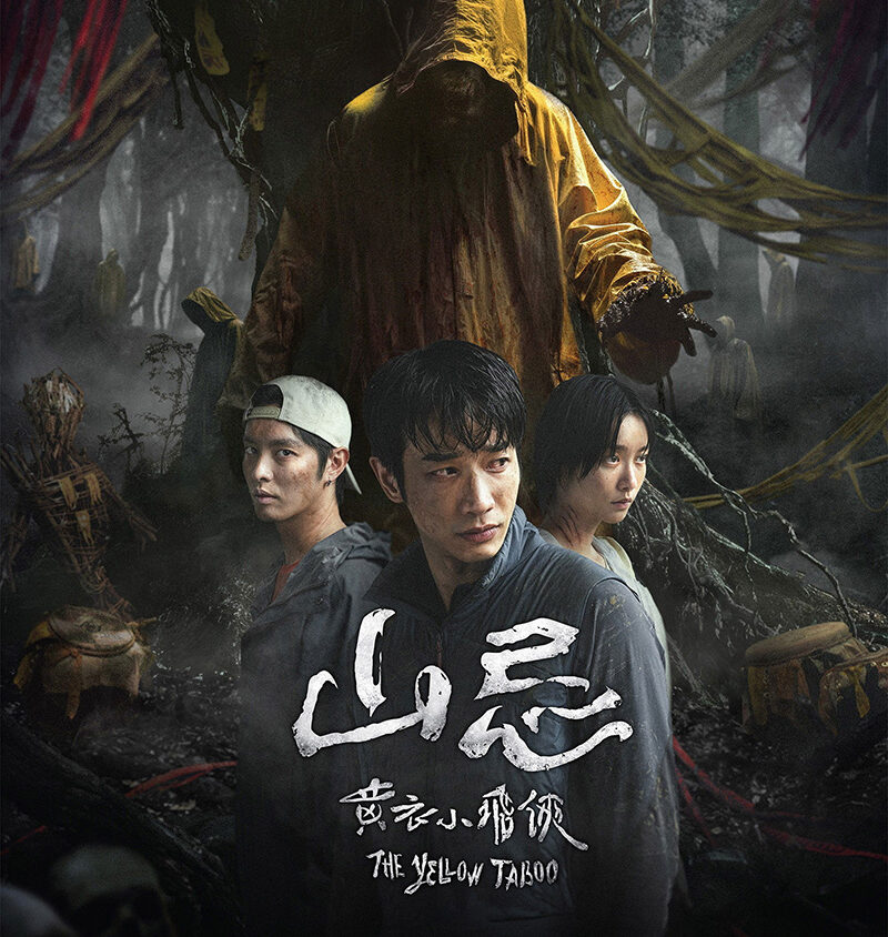 Preload Image