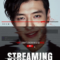 Streaming (2025) บรรยายไทย
