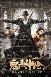 The Sniper (The Magical Shooters)