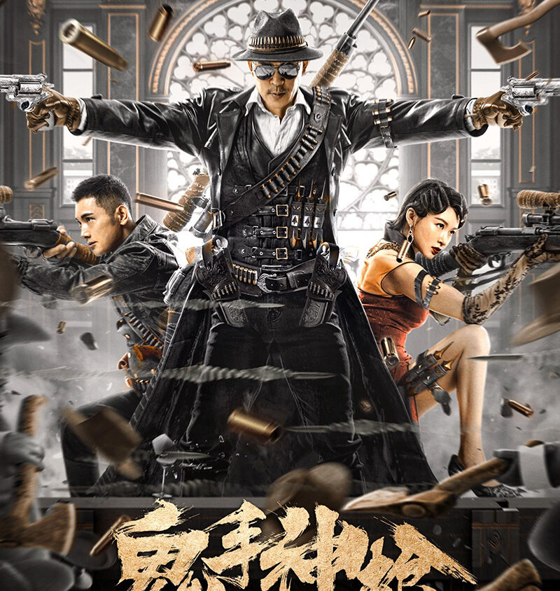 Preload Image