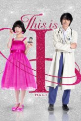 This is I