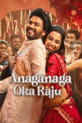 Anaganaga Oka Raju