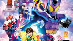 Kamen Rider Gavv Invaders of the Candy House