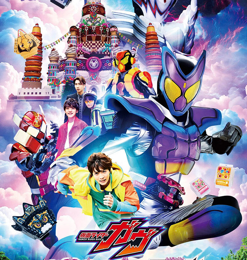 Preload Image