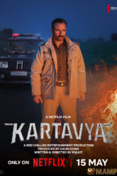 Kartavya หน้าที่เหนือชีวิต (2026)