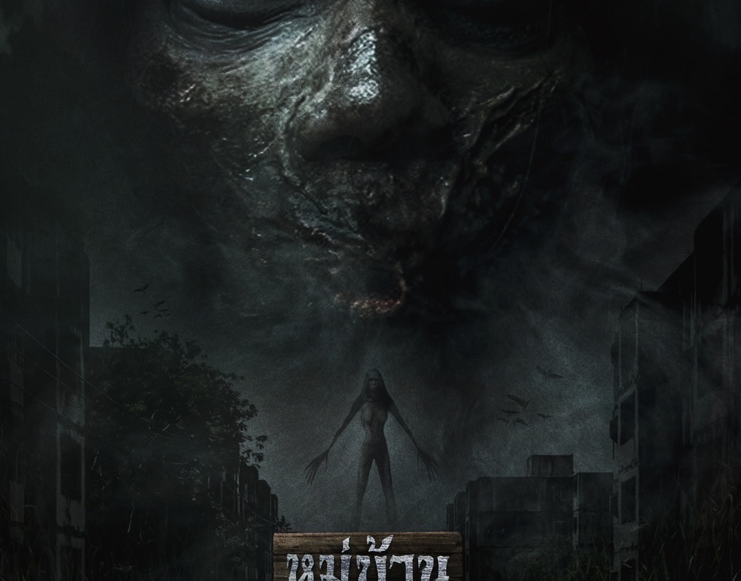 Preload Image
