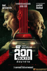 Locked ล็อก ล่อมาตาย (2025)