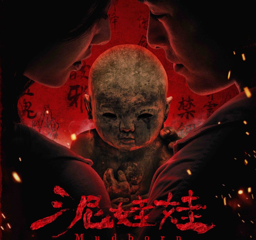 Preload Image