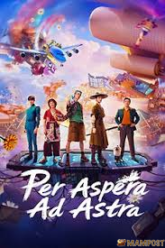 Per Aspera Ad Astra ฝ่าห้วงฝันสู่ดวงดาว (2026)