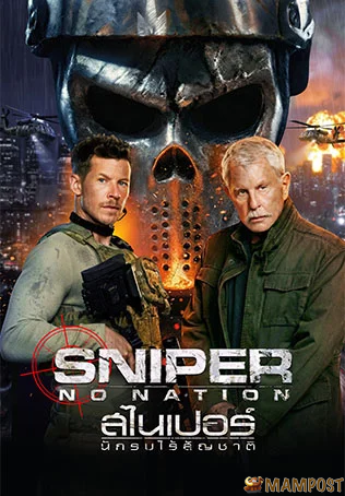 Preload Image