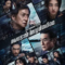 The Shadows Edge แผนระห่ำ ใหญ่ฟัดเดือด (2025)