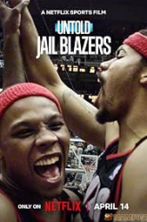 Untold Jail Blazers เจลเบลเซอร์ส (2026)