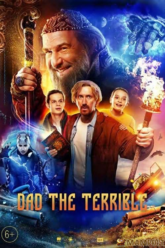 Dad the Terrible ซาร์จอมป่วนทะลุมิติ (2022)