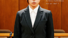 Love on Trial (2025)
