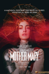 Mother Mary มาเธอร์ แมรี่ (2026)