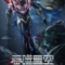 Swallowed Star Showdown on Primeval Star มหาศึกล้างพิภพ ตอน ศึกชี้ชะตาแห่งดาวบุพกาล (2026) บรรยายไทย