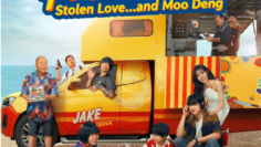 ฟู้ดทรัค ลัก (รัก) หมูเด้ง Food Truck Stolen Love and Moo Deng (2025)