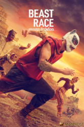 Beast Race (Corrida dos Bichos) เกมนรก สัตว์เดือด (2026)