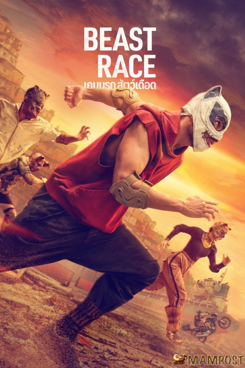 Preload Image