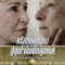 Chris & Martina The Final Set คริสกับมาร์ตินา สู้สุดใจในเซ็ตสุดท้าย (2026) บรรยายไทย