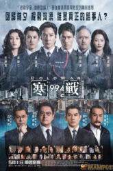 Cold War 1994 (2026)