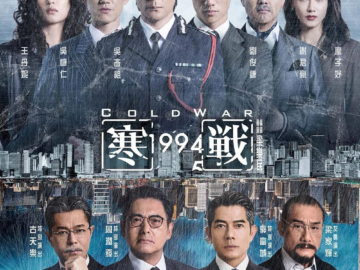 Cold War 1994 (2026)