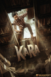 Kara คารา ปล้นปลดแอก (2026) บรรยายไทย