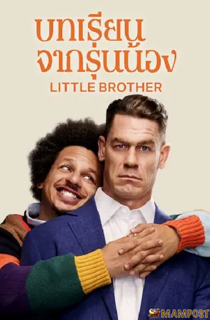 Preload Image