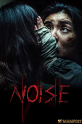 Noise เสียงซ่อนผี (2024)