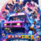 Papa Zola The Movie ปาปาโซลา เดอะ มูฟวี่ (2025) บรรยายไทย