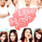 ไม่ได้ขอให้มารัก It Gets Better (2012)