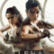 Alpha พยัคฆ์สาวอัลฟ่า