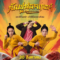 Kung Fu Soccer กังฟูซอกเกอร์ (2026)