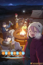 Laid-Back Camp Movie แคมป์สบายสไตล์สาว ๆ เดอะมูฟวี่ (2022)