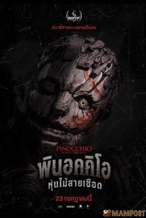 Preload Image