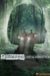 คดีชมพู่ เด็กหายที่ถูกลืม Chompoo Lost & Forgotten (2026)