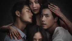 ราคี The Stain (2026)