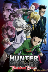 Hunter x Hunter Phantom Rouge ฮันเตอร์ x ฮันเตอร์ เนตรสีเพลิงกับกองโจรเงามายา (2013)