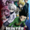Hunter x Hunter Phantom Rouge ฮันเตอร์ x ฮันเตอร์ เนตรสีเพลิงกับกองโจรเงามายา (2013)