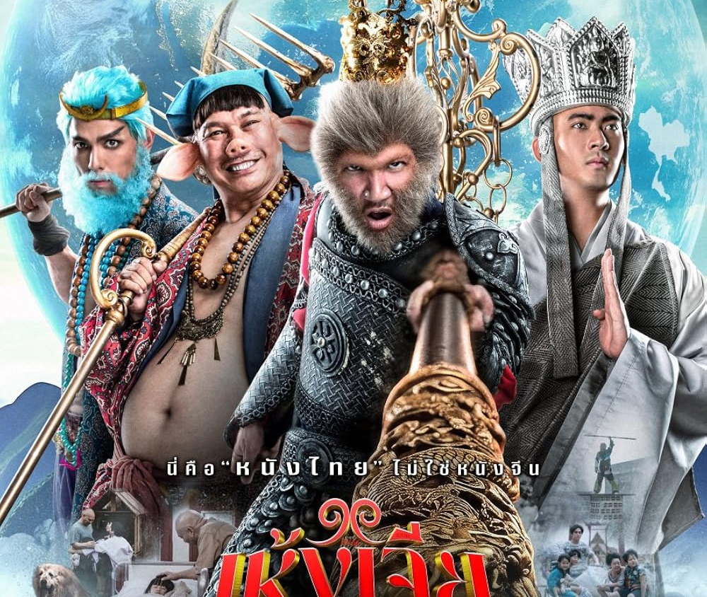 Preload Image